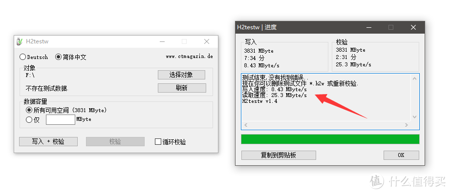 ￥5块9到手“上古”4GB优盘开箱，实测便宜投标盘还是扩容辣鸡货