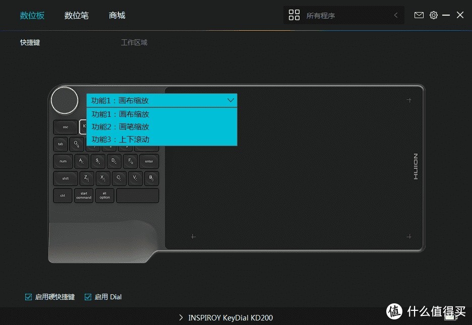 绘王KD200数位板开箱，自带键盘有点意思