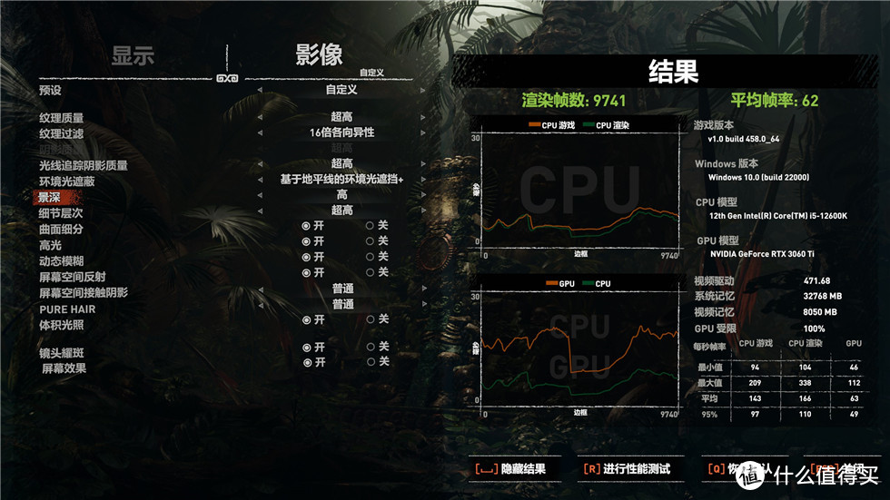 白色电脑主机——七彩虹B660 Frozen+12600K+银欣装机H1M机箱装机