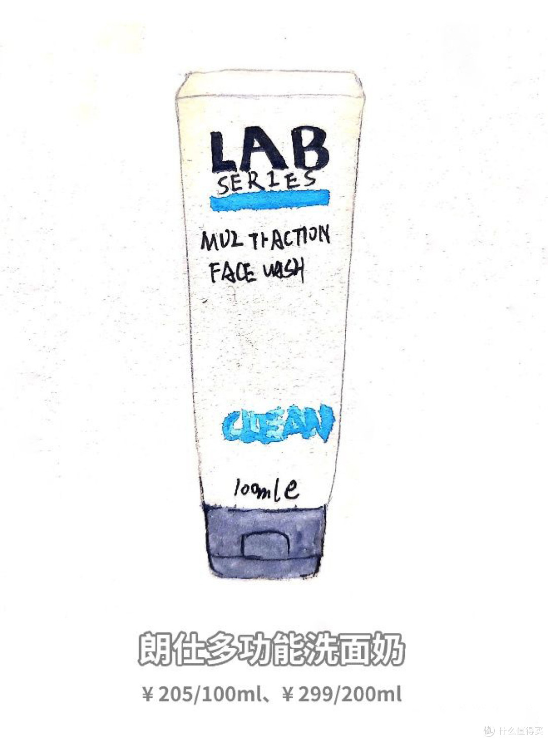 2022年男士洗面奶哪个好？推荐这5款男士洗面奶平价又好用！