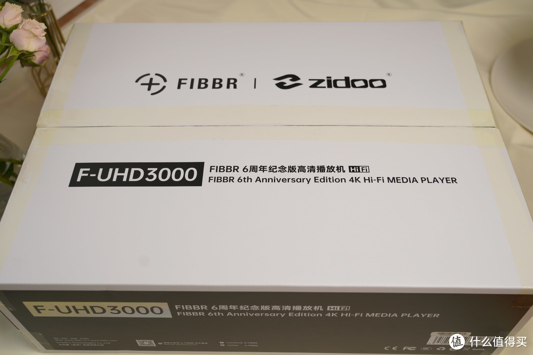 菲伯尔F-UHD3000/芝杜，6周年纪念款发烧级HIFI播放机