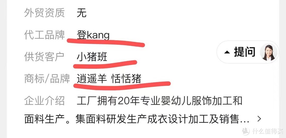 5家高性价比童装店铺分享！好品质又低价格！宝藏压箱底分享了！