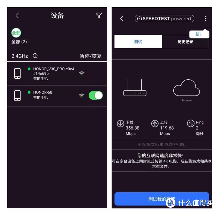 网件AX5400 WiFi 6路由器RAX50评测