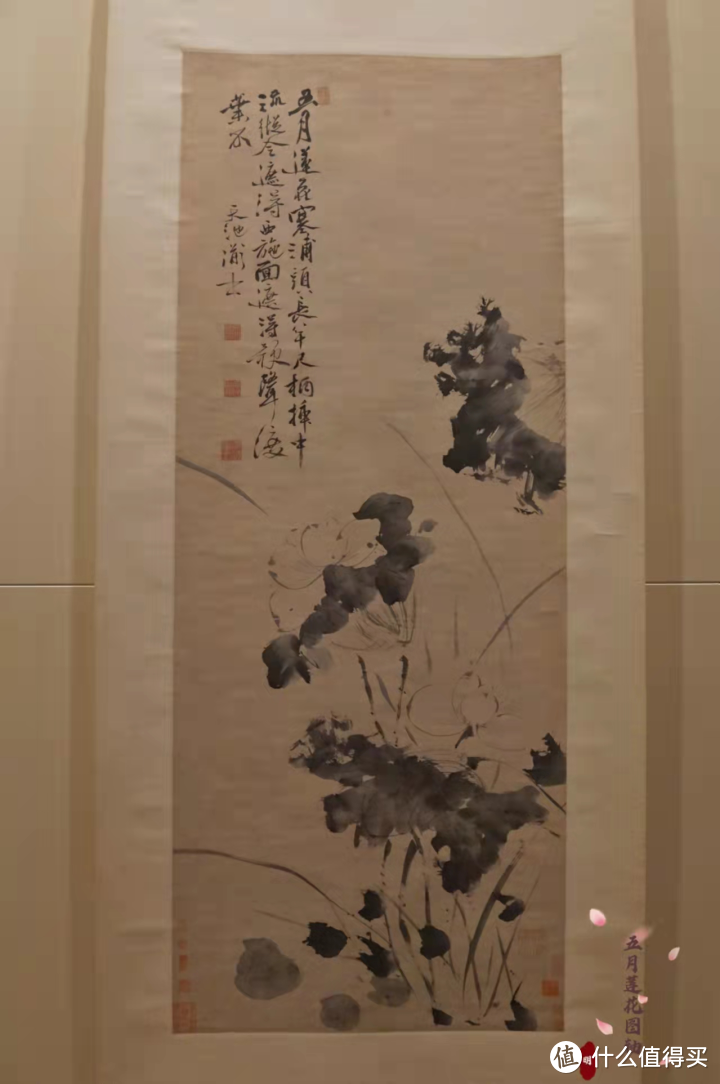 藏在上海博物馆里的“莲花”