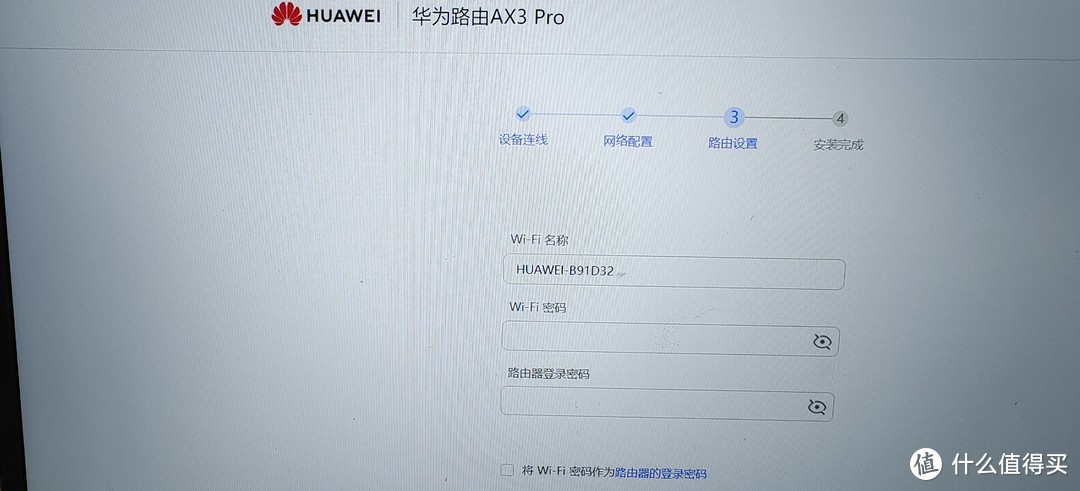 亲测！ WiFi6路由器速度并不快？是！大悟（含说明书）华为路由AX3 Pro 千兆路由器 无线路由器 wifi6/智能分