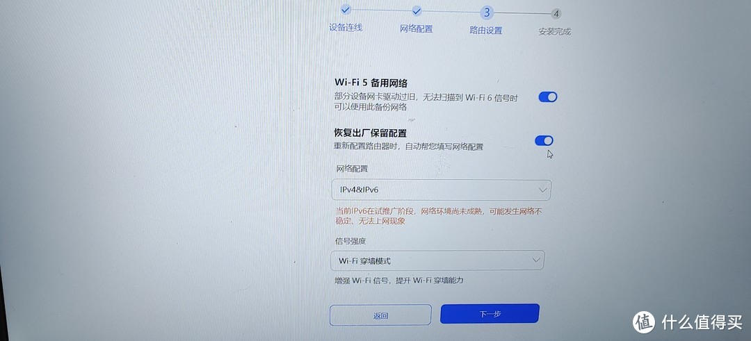 亲测！ WiFi6路由器速度并不快？是！大悟（含说明书）华为路由AX3 Pro 千兆路由器 无线路由器 wifi6/智能分