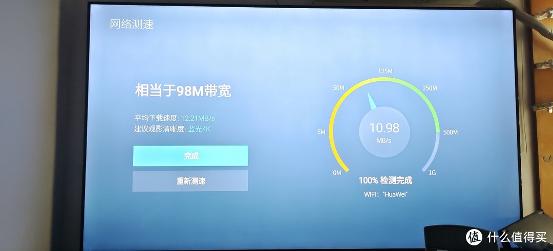 亲测！ WiFi6路由器速度并不快？是！大悟（含说明书）华为路由AX3 Pro 千兆路由器 无线路由器 wifi6/智能分