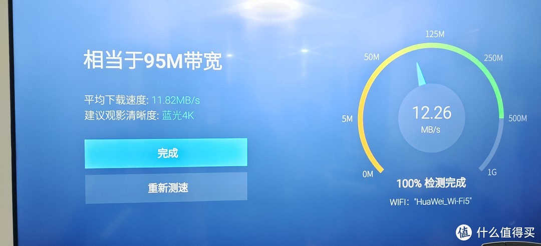 亲测！ WiFi6路由器速度并不快？是！大悟（含说明书）华为路由AX3 Pro 千兆路由器 无线路由器 wifi6/智能分