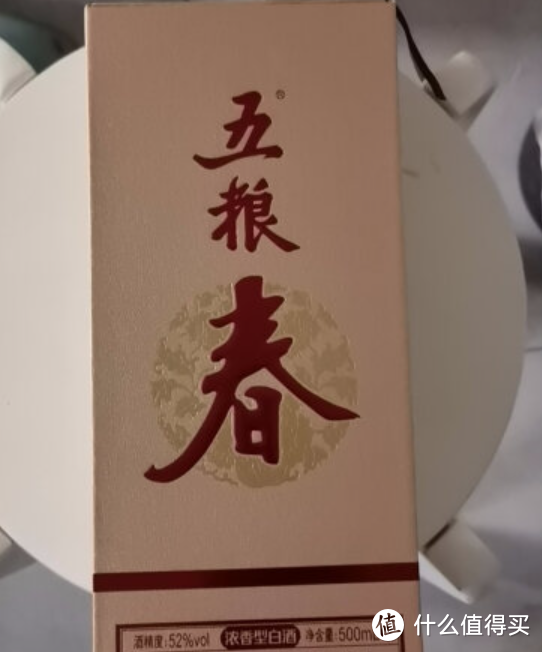 白酒继续逆势涨价！好价难寻，3月如何购酒最划算？