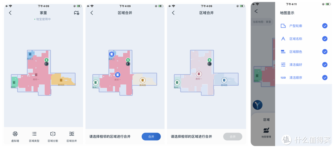 3-4K价位主力机型，科沃斯地宝T10 TURBO扫拖机器人怎么样？我的10天体验感受分享