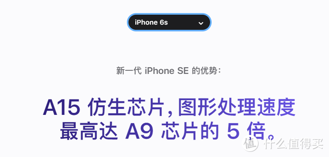 iPhone SE3 PK iPhone 8 PK iPhone SE（第二代） iPhone SE3到底买不买？