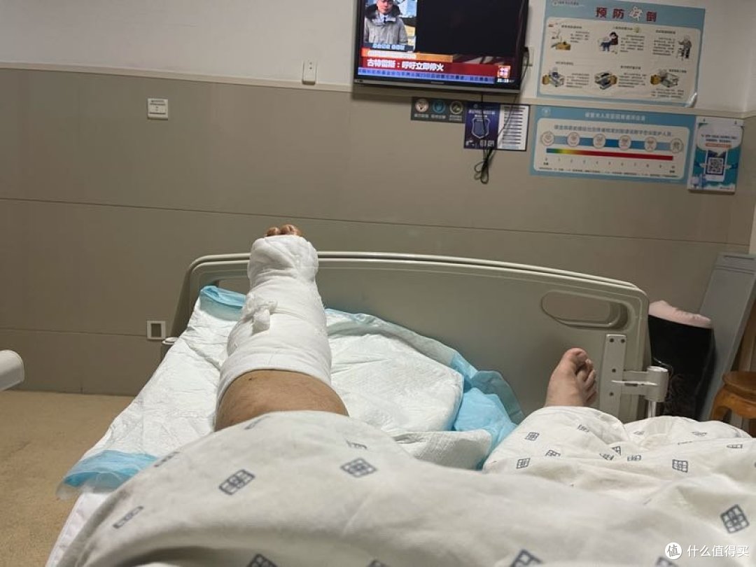 关键词:滑板,脚踝骨折,韧带断裂,手术修复