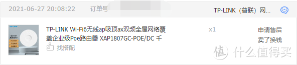 通过有线电视线、电话线更换为6类网线，进行有线AP模式Mesh组网完，美升级千兆家庭网络