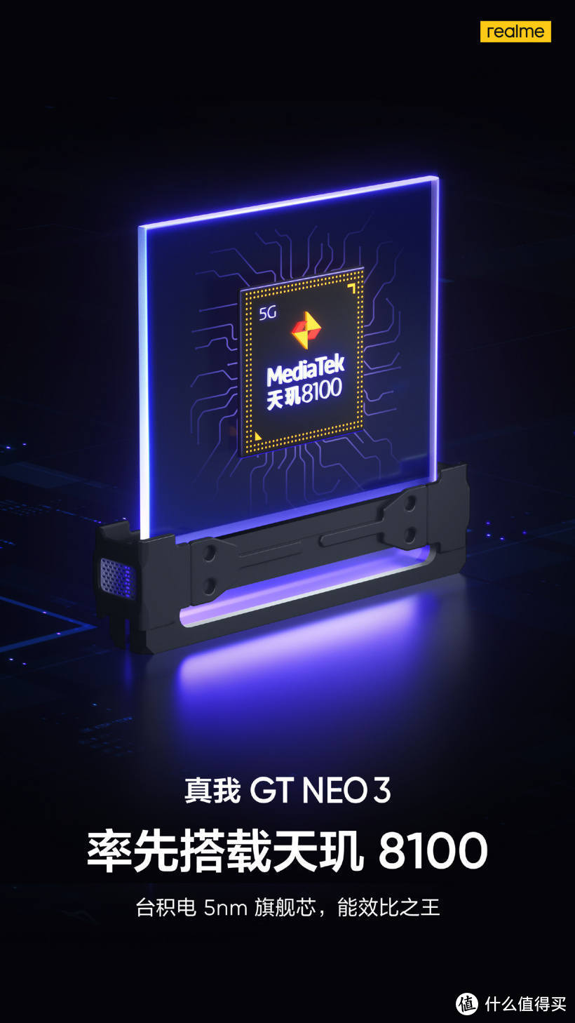 天玑8100三月霸市挑战骁龙8，realme真我 GT Neo3首发150W快充挑战Redmi