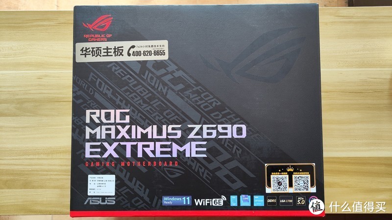 豪气冲云天！华硕ROG玩家国度MAXIMUS Z690 EXTREME主板开箱