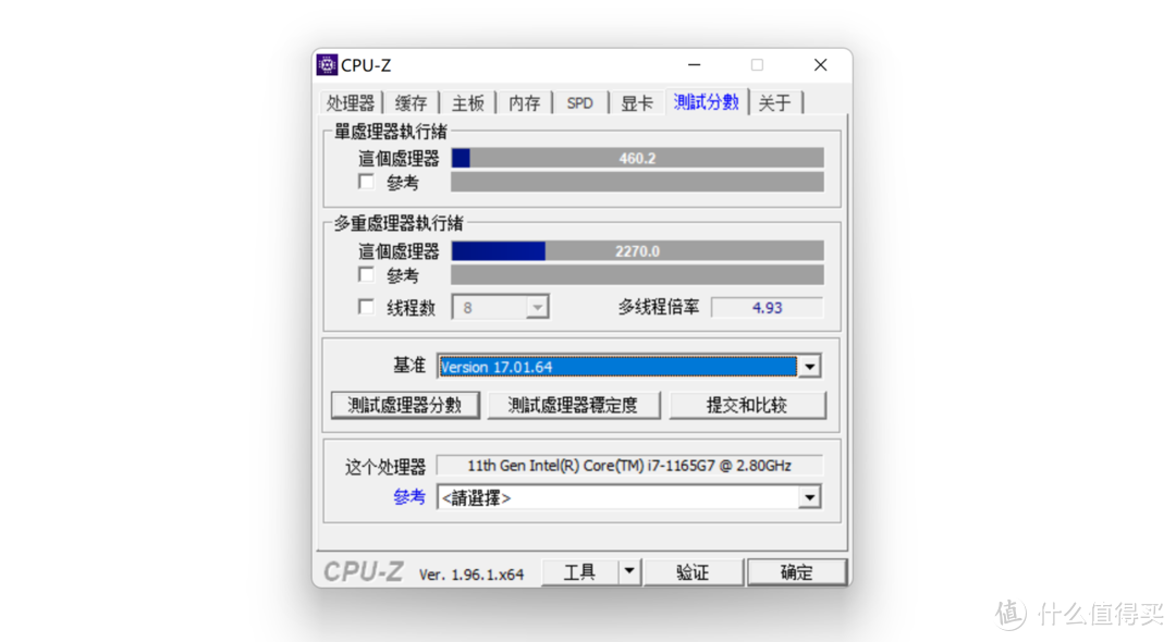 突破形态桎梏的华硕灵耀X逍遥，助用户开启移动办公新篇章