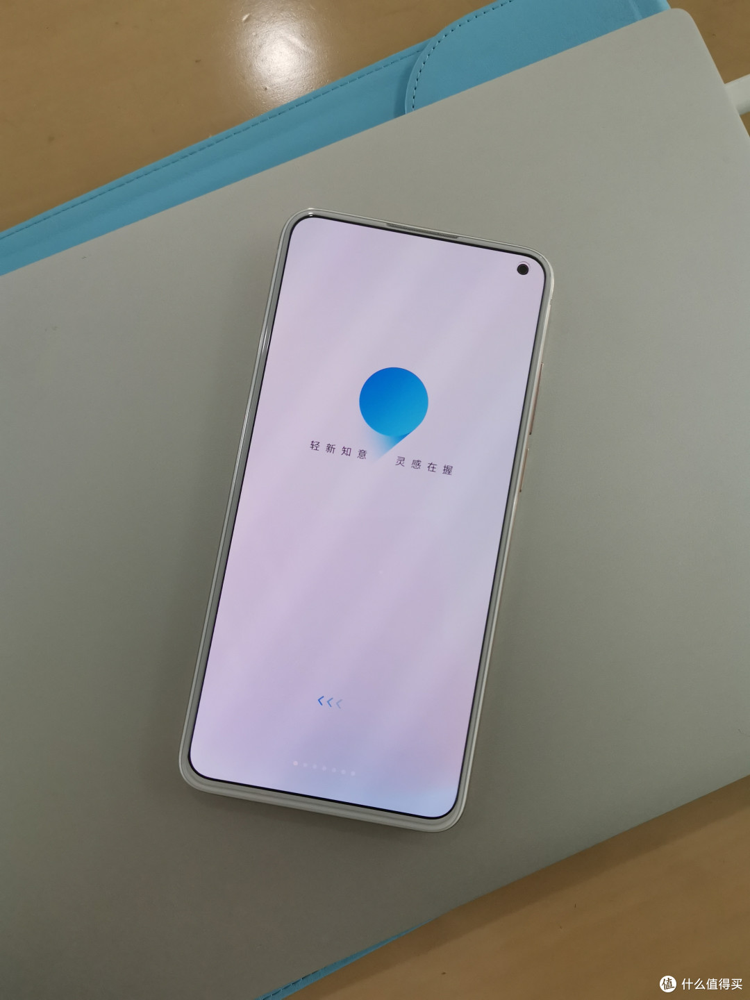 2022年的魅族17pro体验