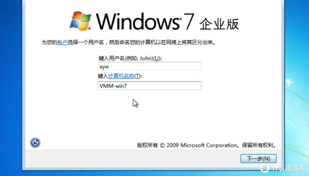 超详细群晖虚拟机套件VMM安装windows进行下载及内外文件互访