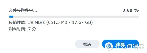 群晖共享文件夹硬盘间移动简易方法