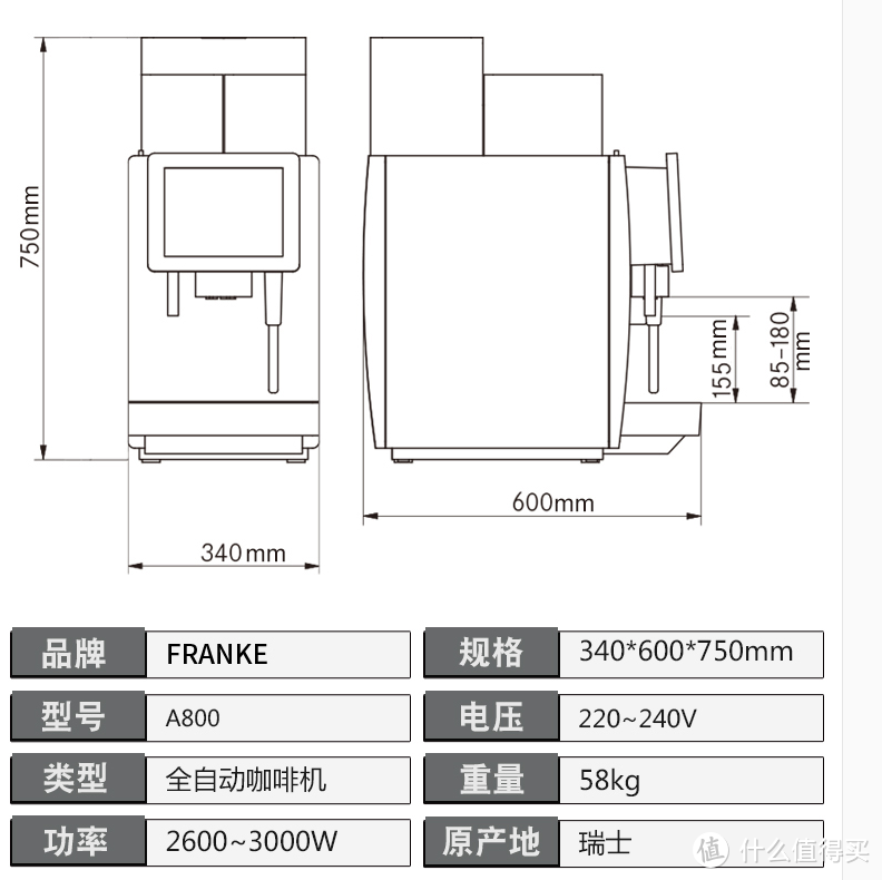 瑞幸咖啡随行杯的建议