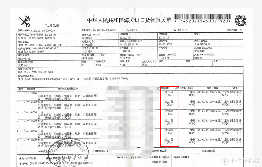 被种草保友金豪E-X后，拔草体验有感