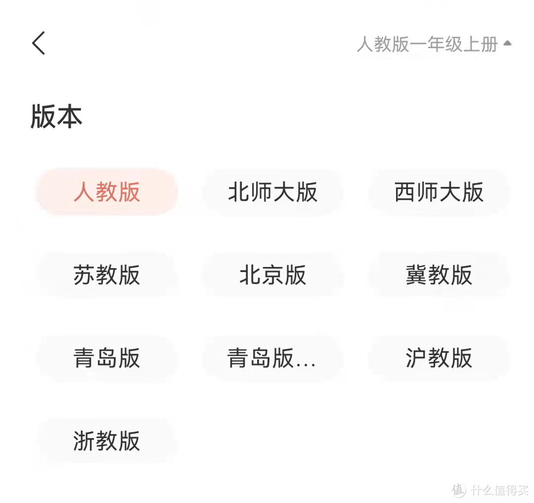 孩儿妈好物推荐：趣学伴伴读打印机，培养孩子学习兴趣的利器。