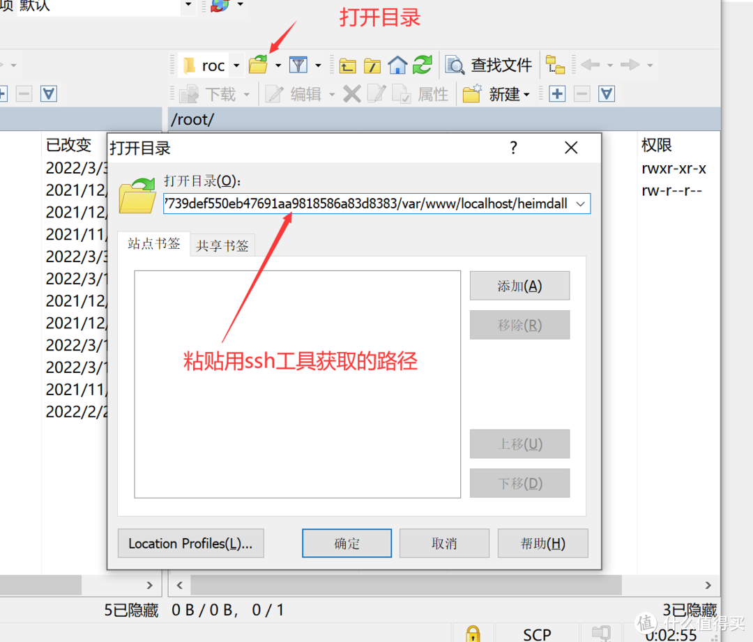 端口不好记 给群晖NAS加个导航Heimdall搭建教程