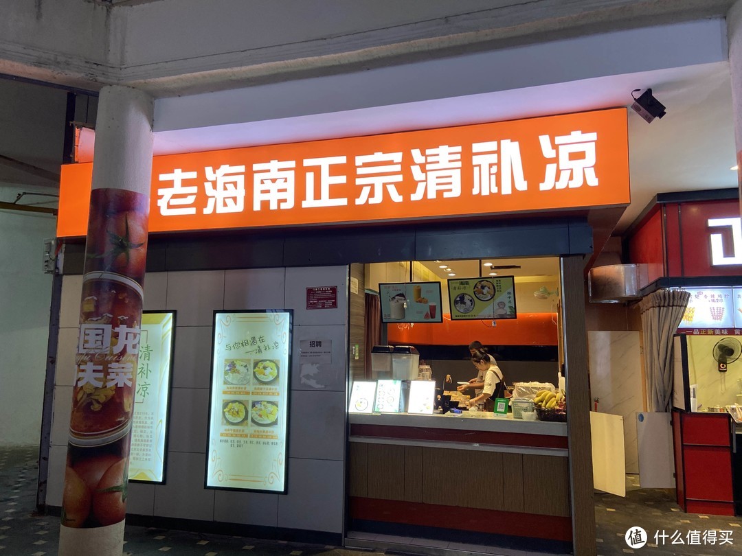 亚龙湾亲子酒店第一名，且没有之一，三亚【亚龙湾天域度假酒店】入住报告