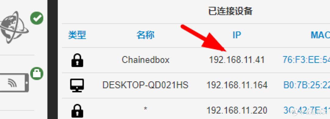 最终的压榨!我家云的最终宿命:刷机篇(一)