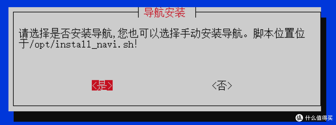 最终的压榨!我家云的最终宿命:刷机篇(一)