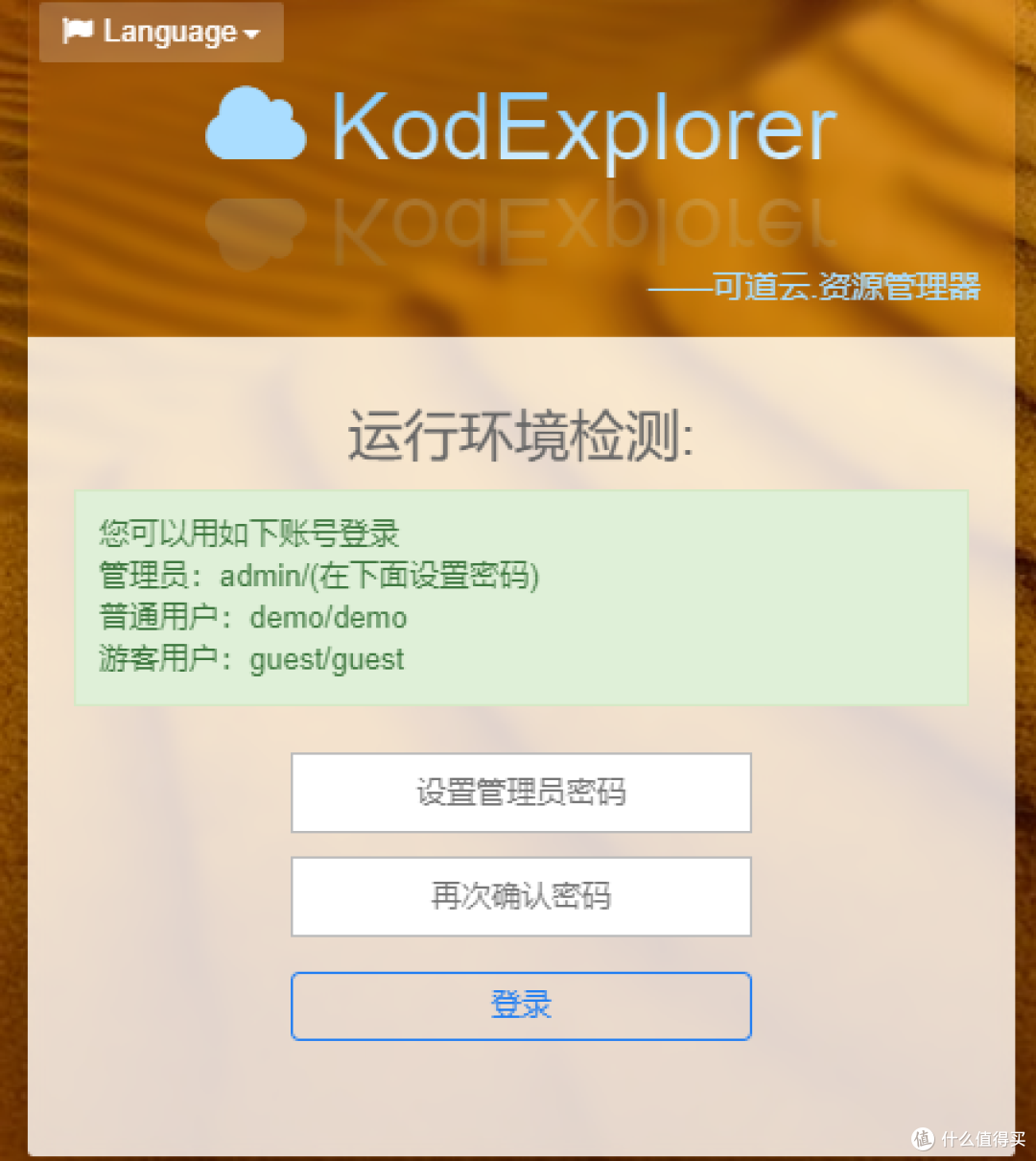 最终的压榨!我家云的最终宿命:刷机篇(一)