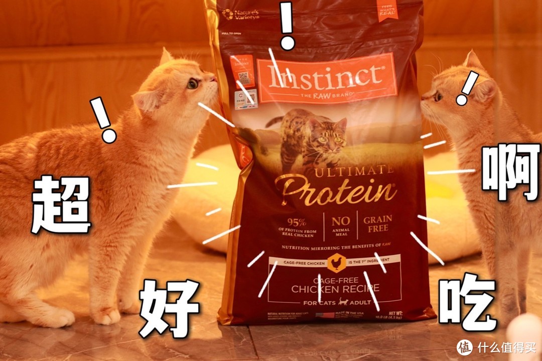 我不允许你们对百利高蛋白系列的鸡肉猫粮还有误解！