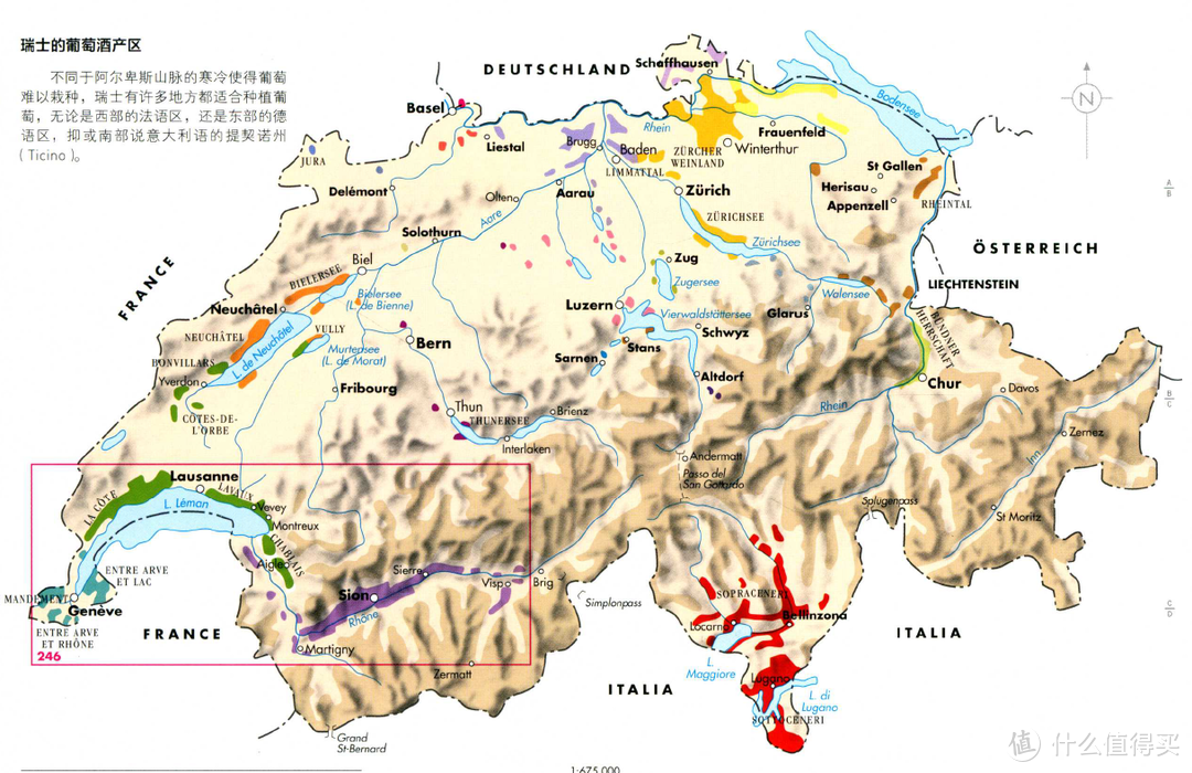 瑞士葡萄酒产区图