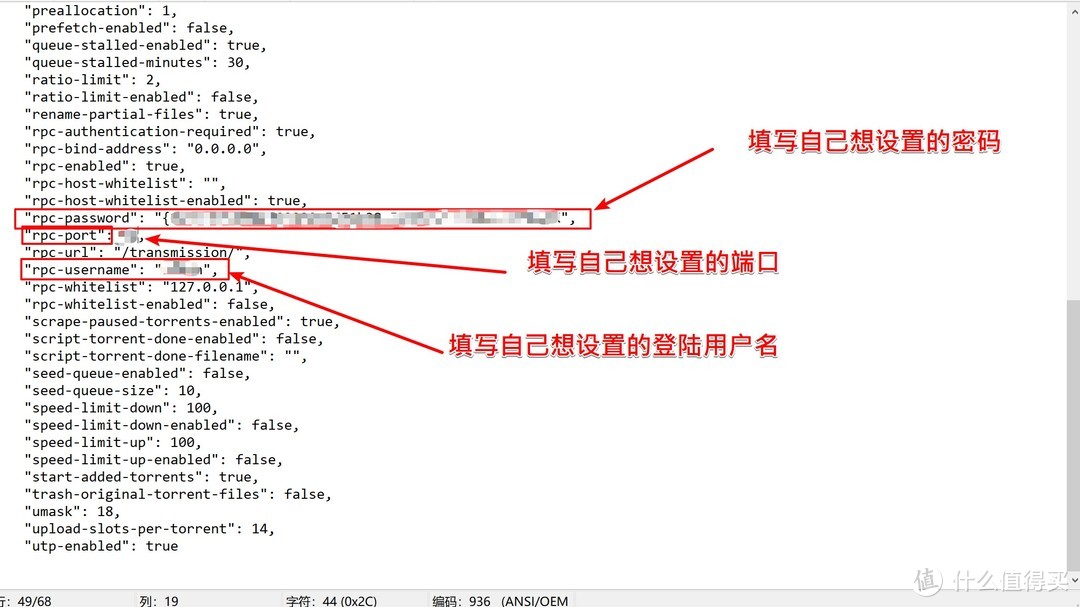 威联通QANP安装Transmission和中文UI改端口登陆用户名密码以及解决错误Couldn't find Transmission's web…