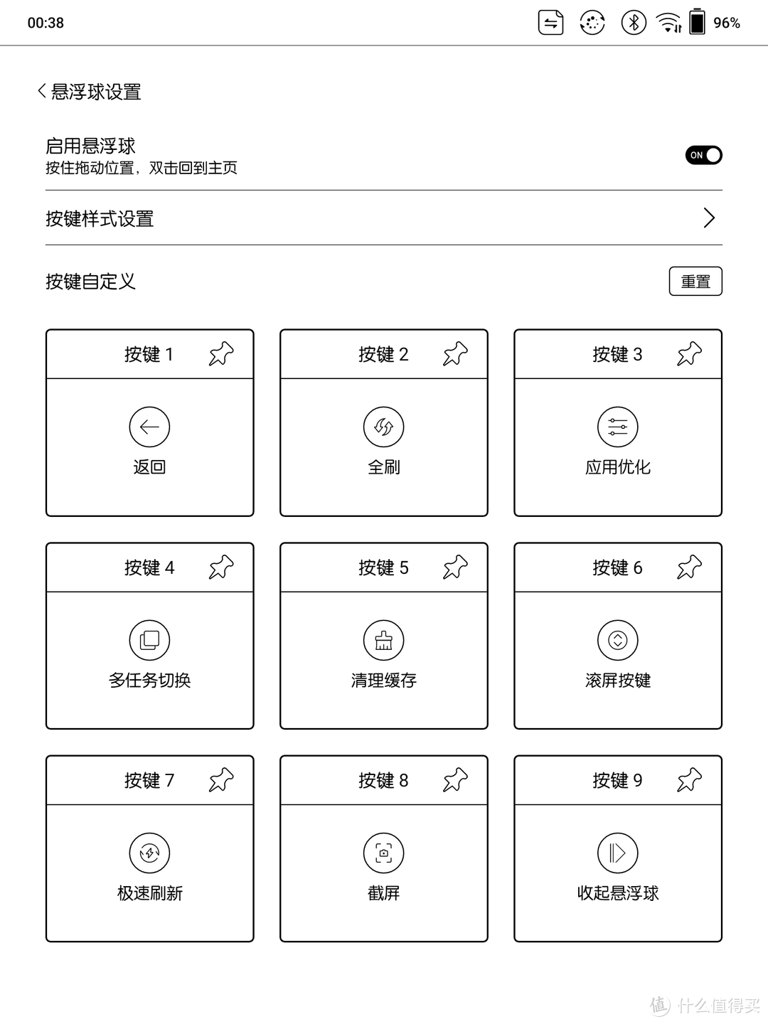  BOOX文石note3 9个月使用感受