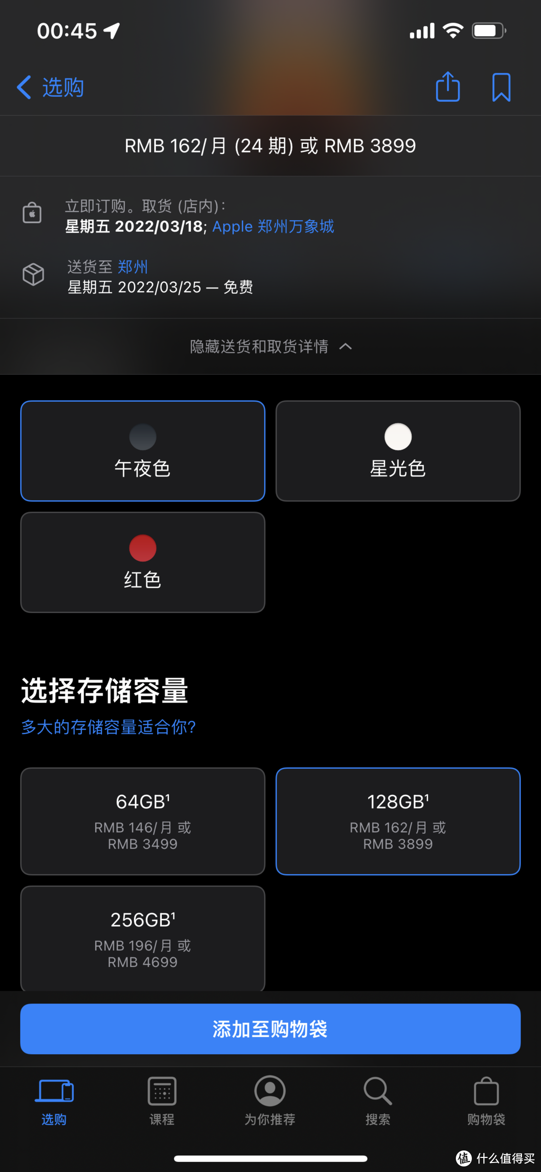 iPhone SE 3 国行版定价过高首发遇冷
