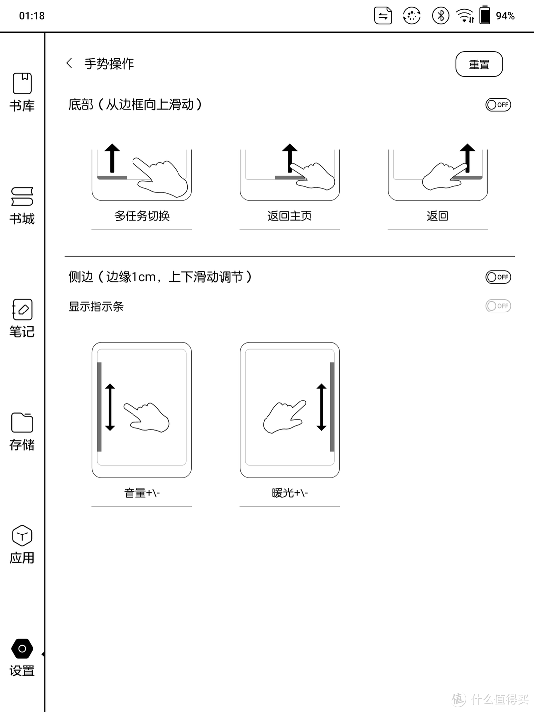  BOOX文石note3 9个月使用感受