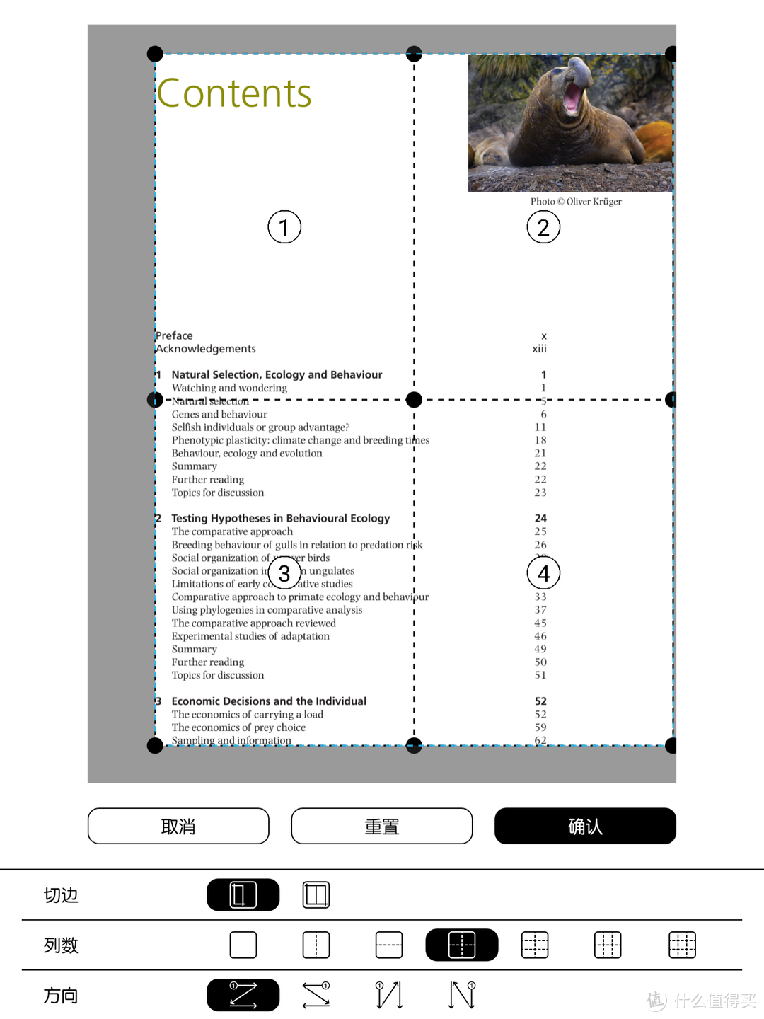  BOOX文石note3 9个月使用感受