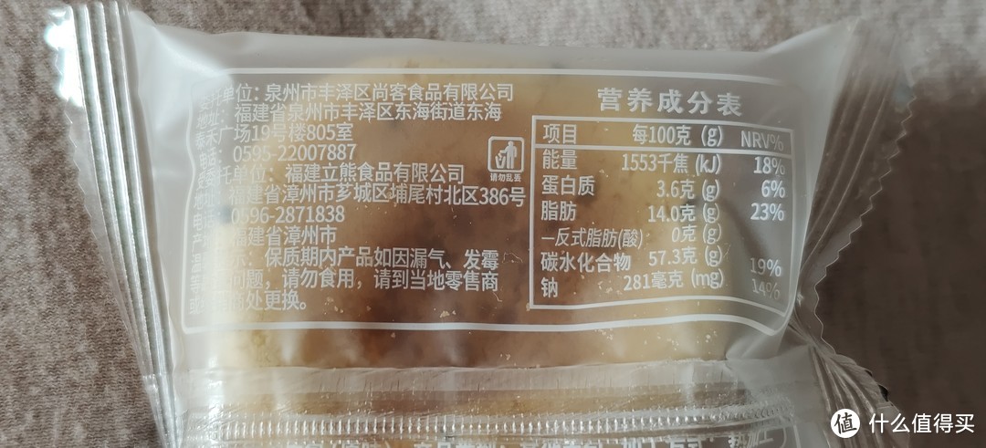 软软糯糯有韧性/麻薯面包原味200g球网红超市同款整箱营养早餐网红健康零食小吃休闲食品