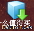 虚拟机体验新版黑群晖DSM7.0.1-废物利用两块外接移动硬盘