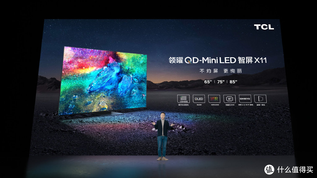 QD-Mini LED智屏怎么样？亮度、对比度、色彩均占优