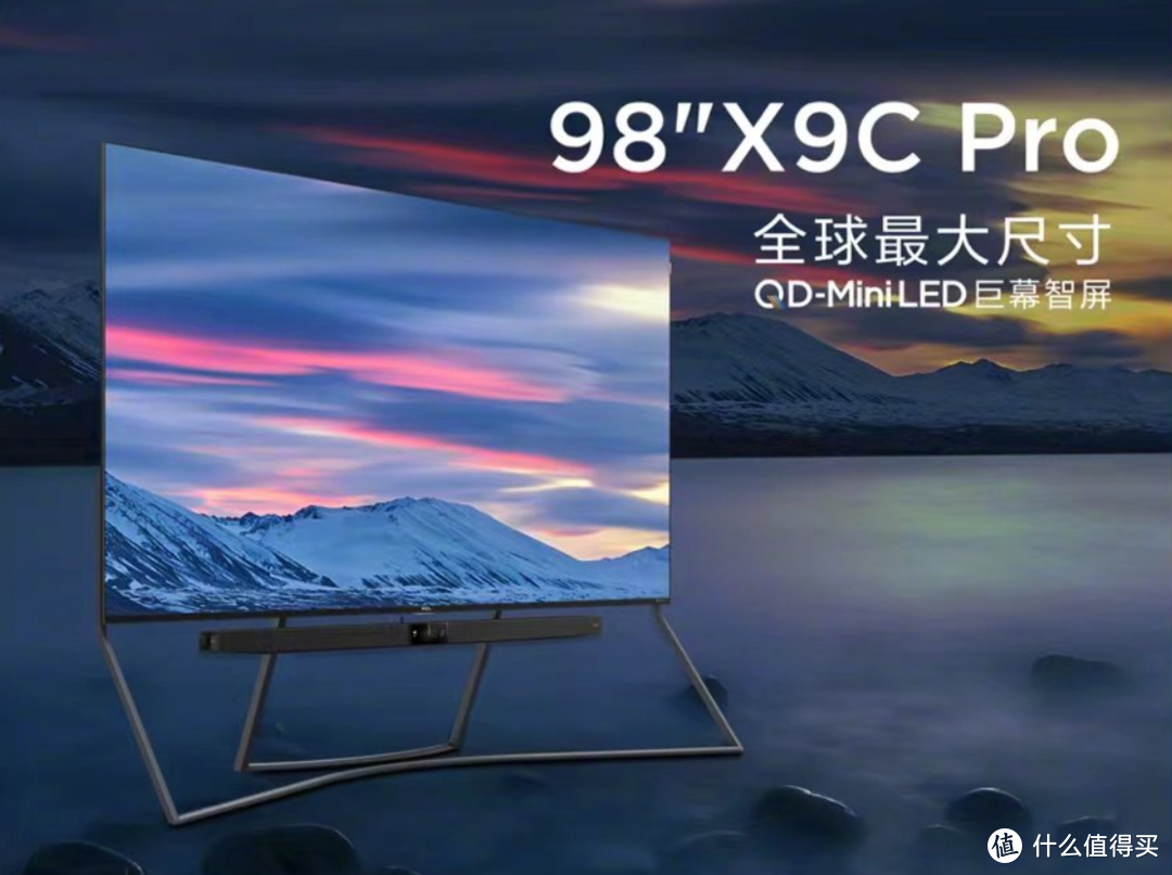 QD-Mini LED智屏怎么样？亮度、对比度、色彩均占优