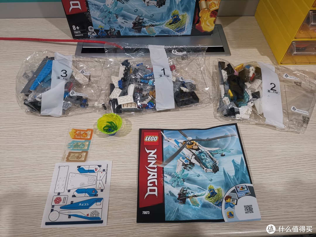 LEGO 幻影忍者系列 70673 赞的高科技直升机 开箱评测