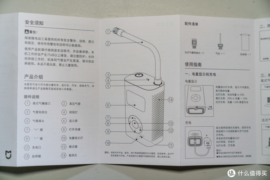 充气娃使用方法图解图片