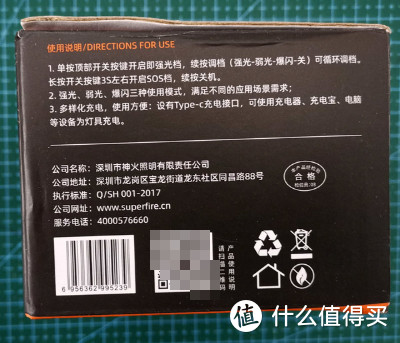 值友人手一个的神火头灯拆解——今天你入手了吗？