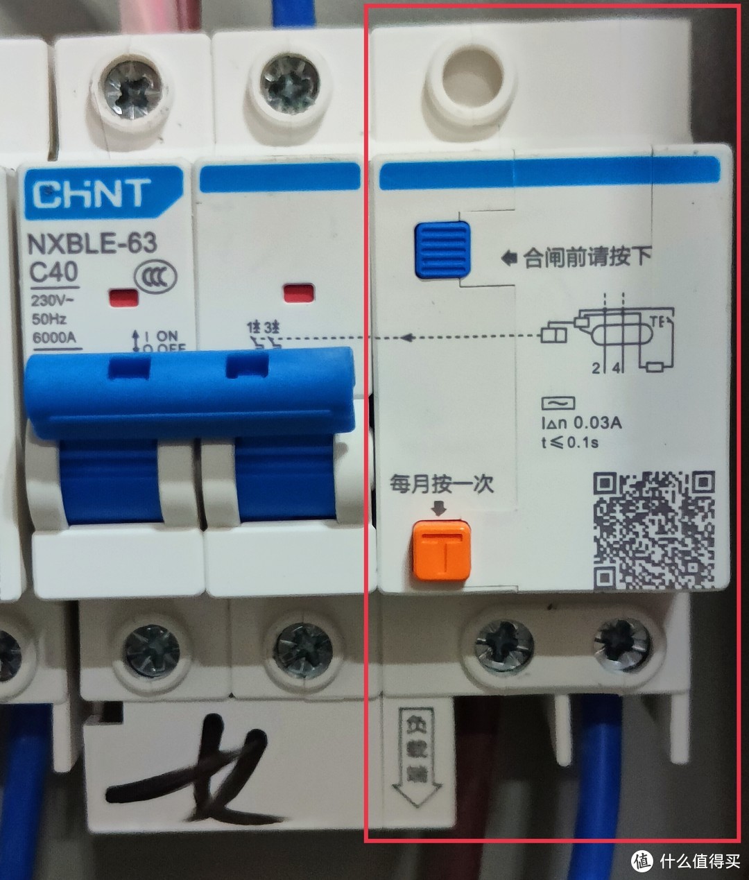 正泰40A漏电开关