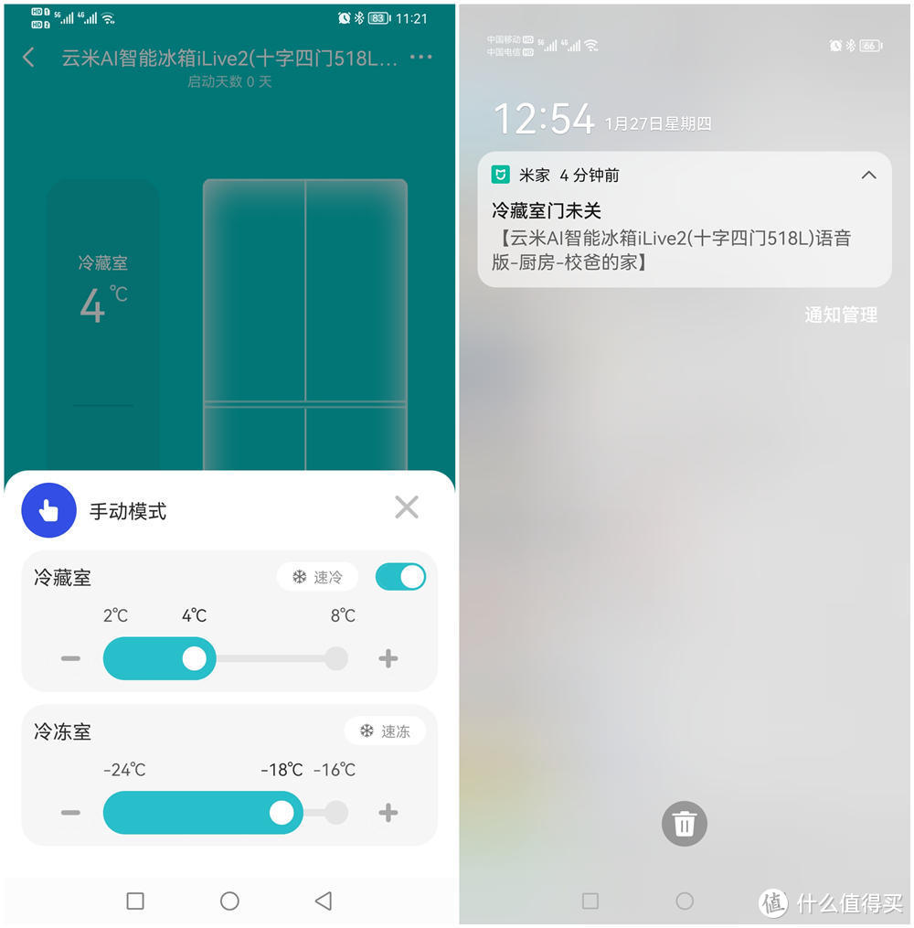 云米iLive2延鲜版冰箱，自由鲜活，净享新鲜滋味！