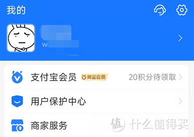 支付宝上线“支付宝号”，快来设置你独一无二的账号吧