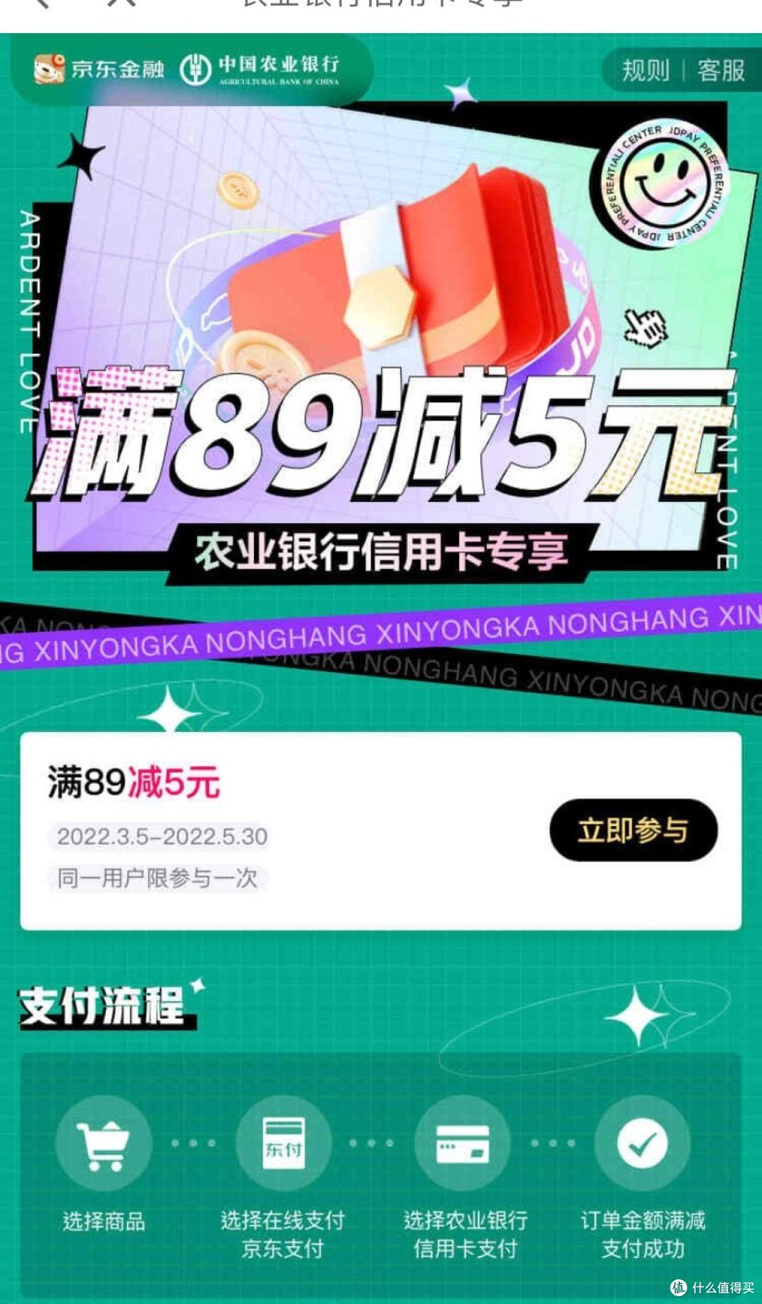 快捷信用能支付卡里的钱吗_快捷支付刷卡会封卡吗_信用卡不能快捷支付