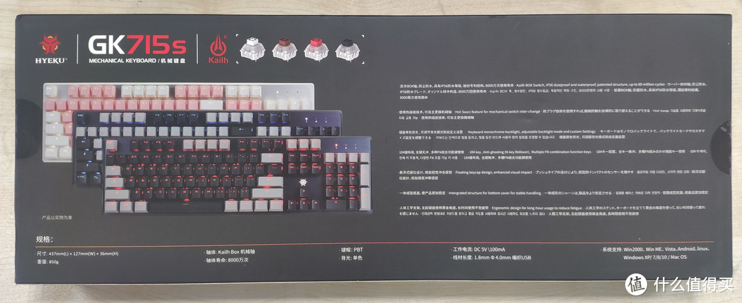 5折黑峡谷（Hyeku）GK715s有线机械键盘-茶轴蓝灯